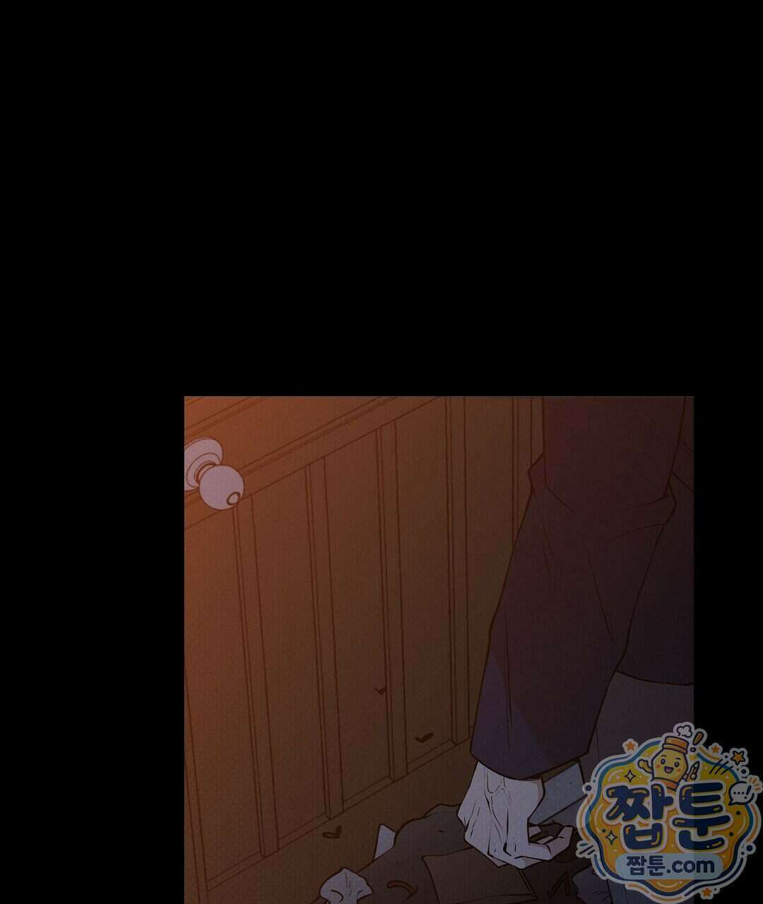 노우 마이 네임(Know My Name) 1화 149