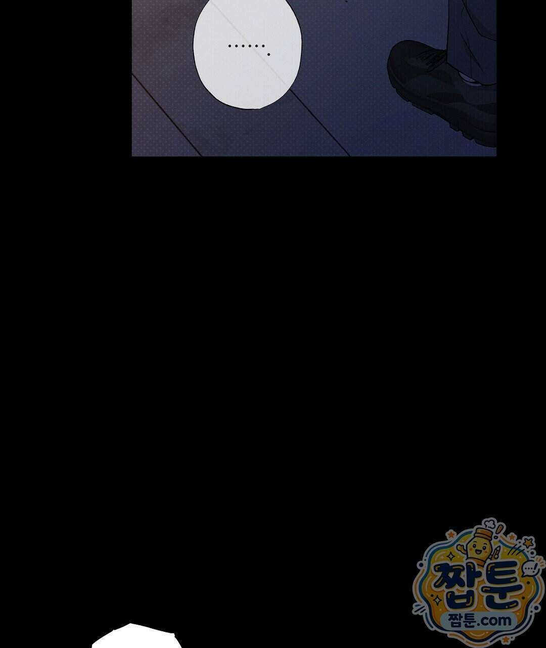 노우 마이 네임(Know My Name) 1화 151