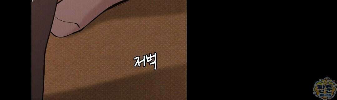 노우 마이 네임(Know My Name) 1화 160