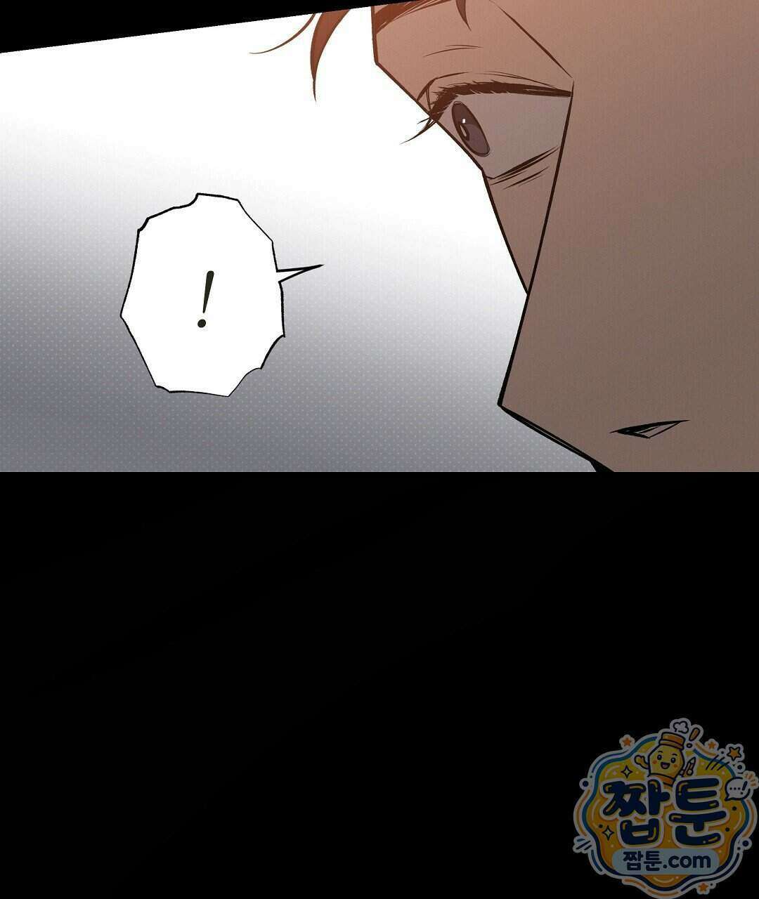 노우 마이 네임(Know My Name) 1화 165