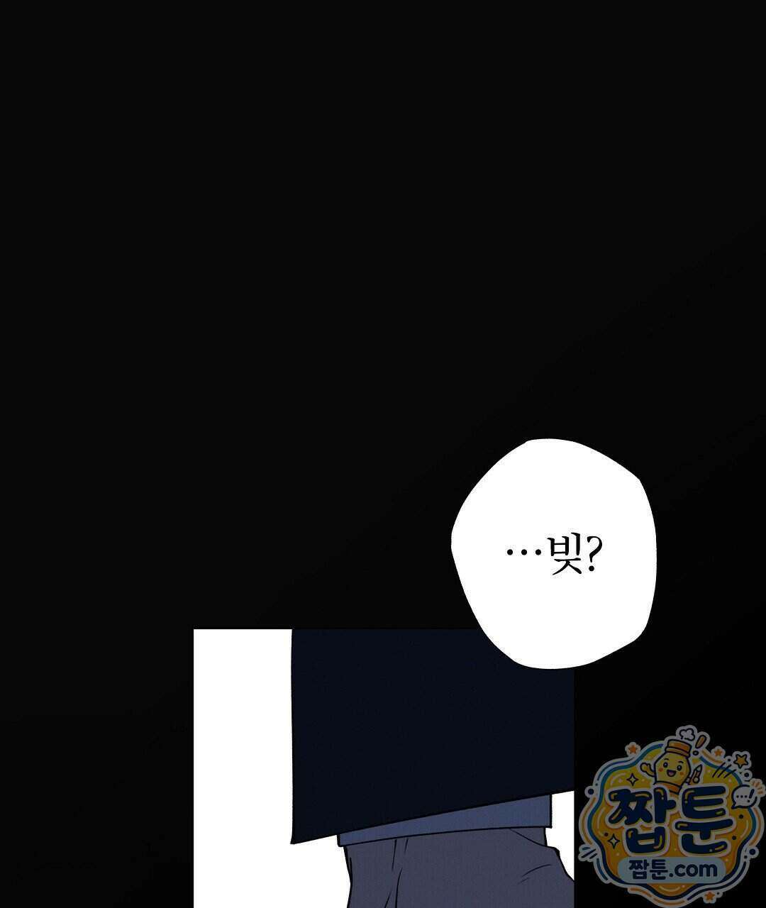 노우 마이 네임(Know My Name) 1화 183