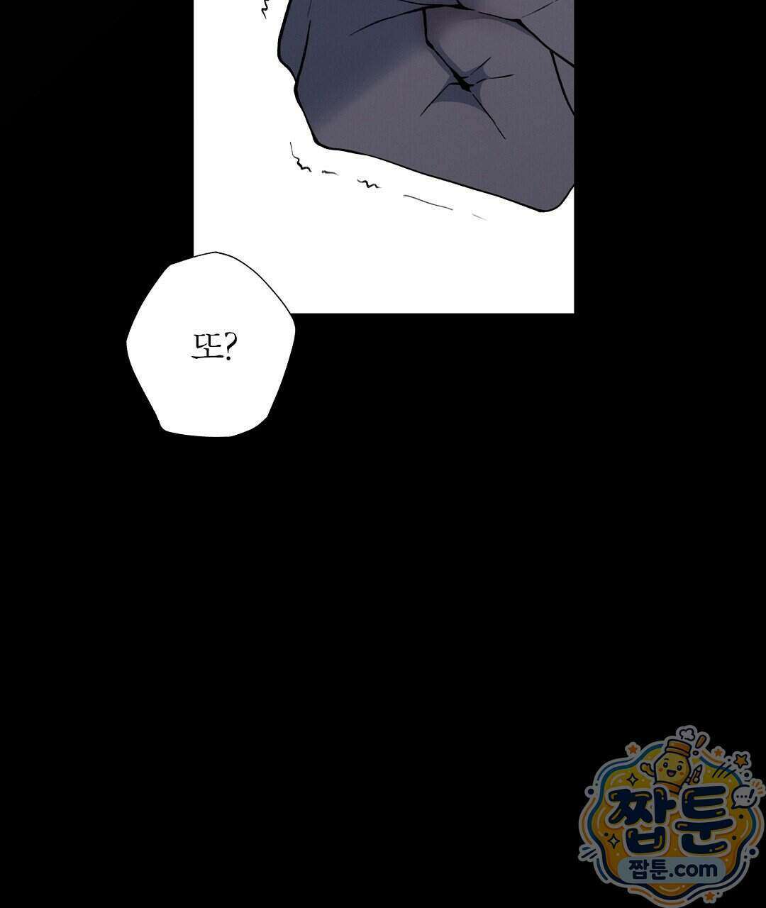 노우 마이 네임(Know My Name) 1화 185