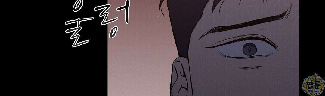 노우 마이 네임(Know My Name) 1화 190
