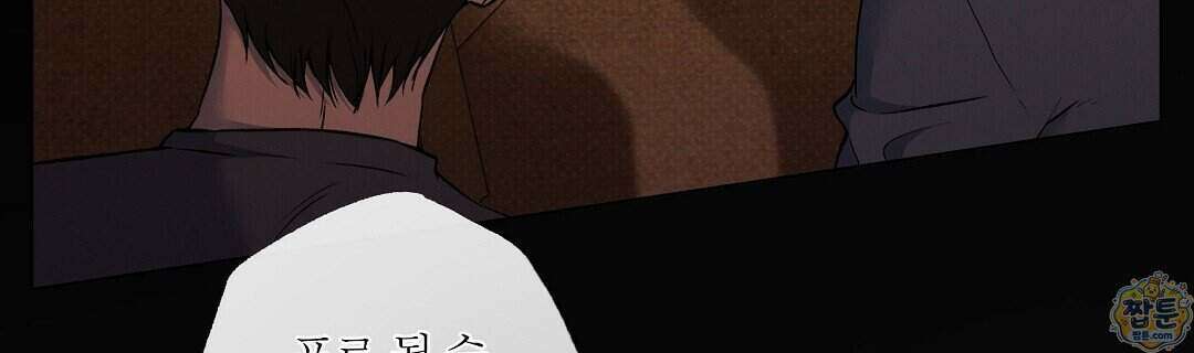 노우 마이 네임(Know My Name) 1화 206