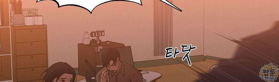 노우 마이 네임(Know My Name) 1화 212