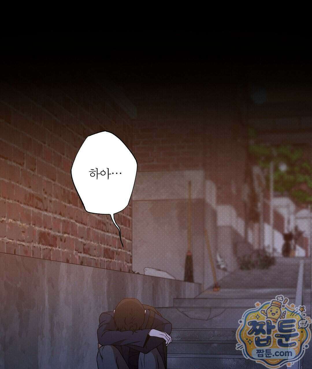 노우 마이 네임(Know My Name) 1화 219