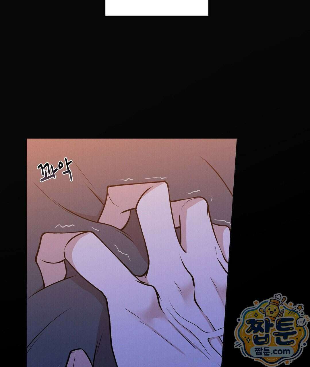 노우 마이 네임(Know My Name) 1화 223