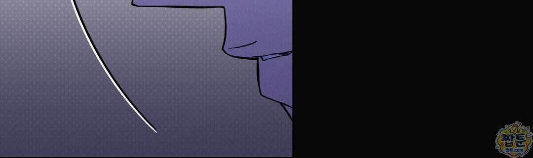 노우 마이 네임(Know My Name) 1화 230
