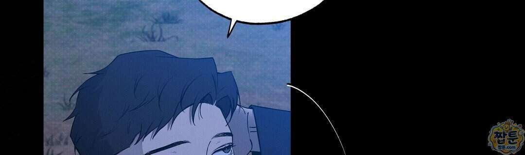 노우 마이 네임(Know My Name) 1화 246