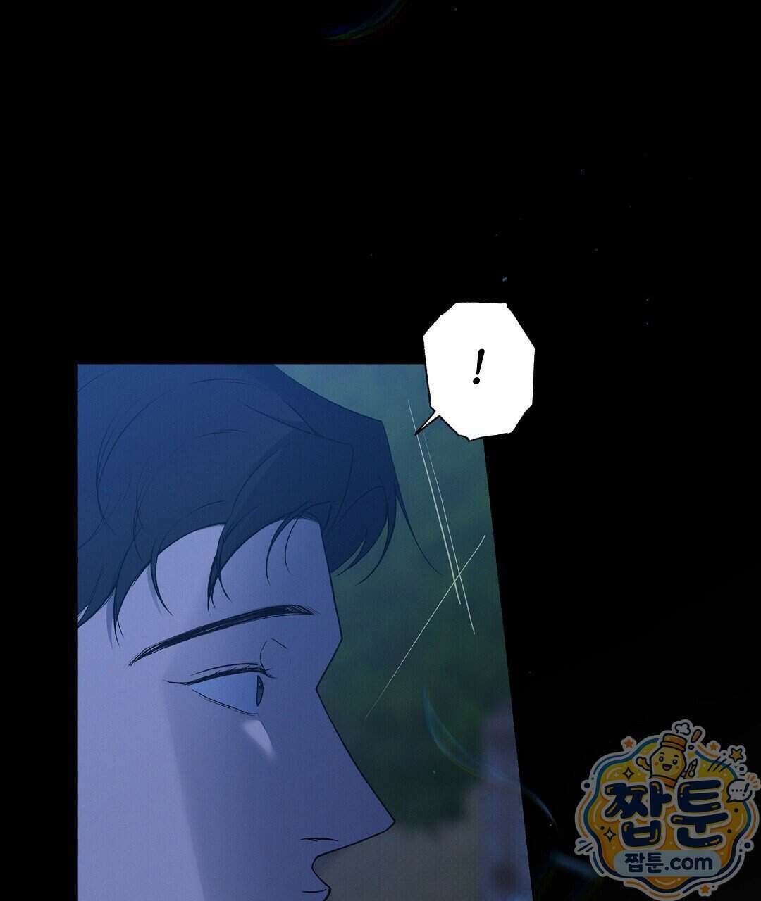 노우 마이 네임(Know My Name) 1화 255