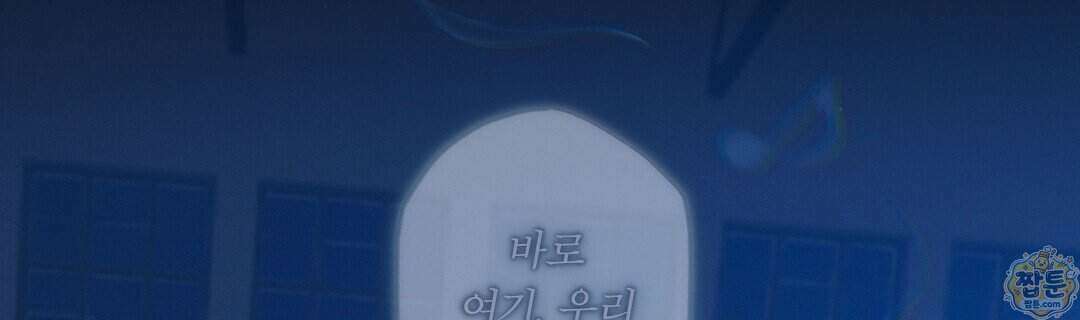 노우 마이 네임(Know My Name) 1화 272