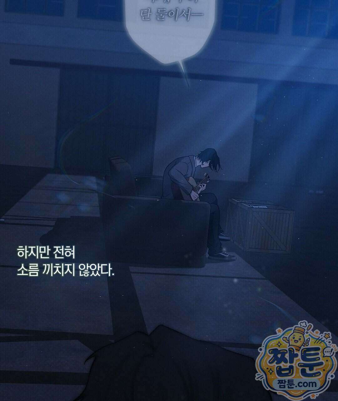 노우 마이 네임(Know My Name) 1화 273