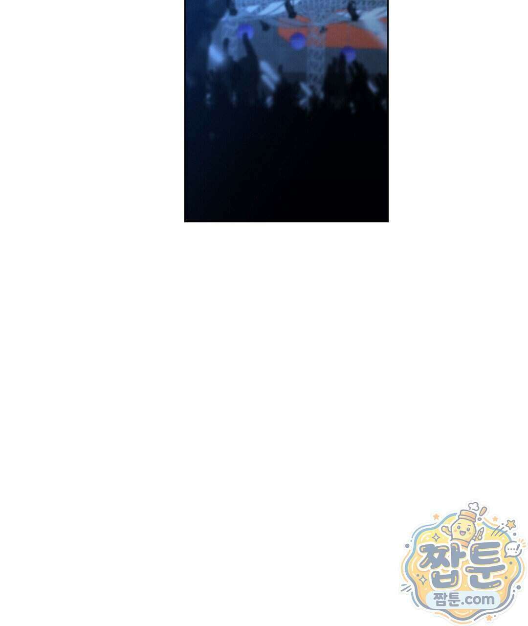 노우 마이 네임(Know My Name) 6화 3