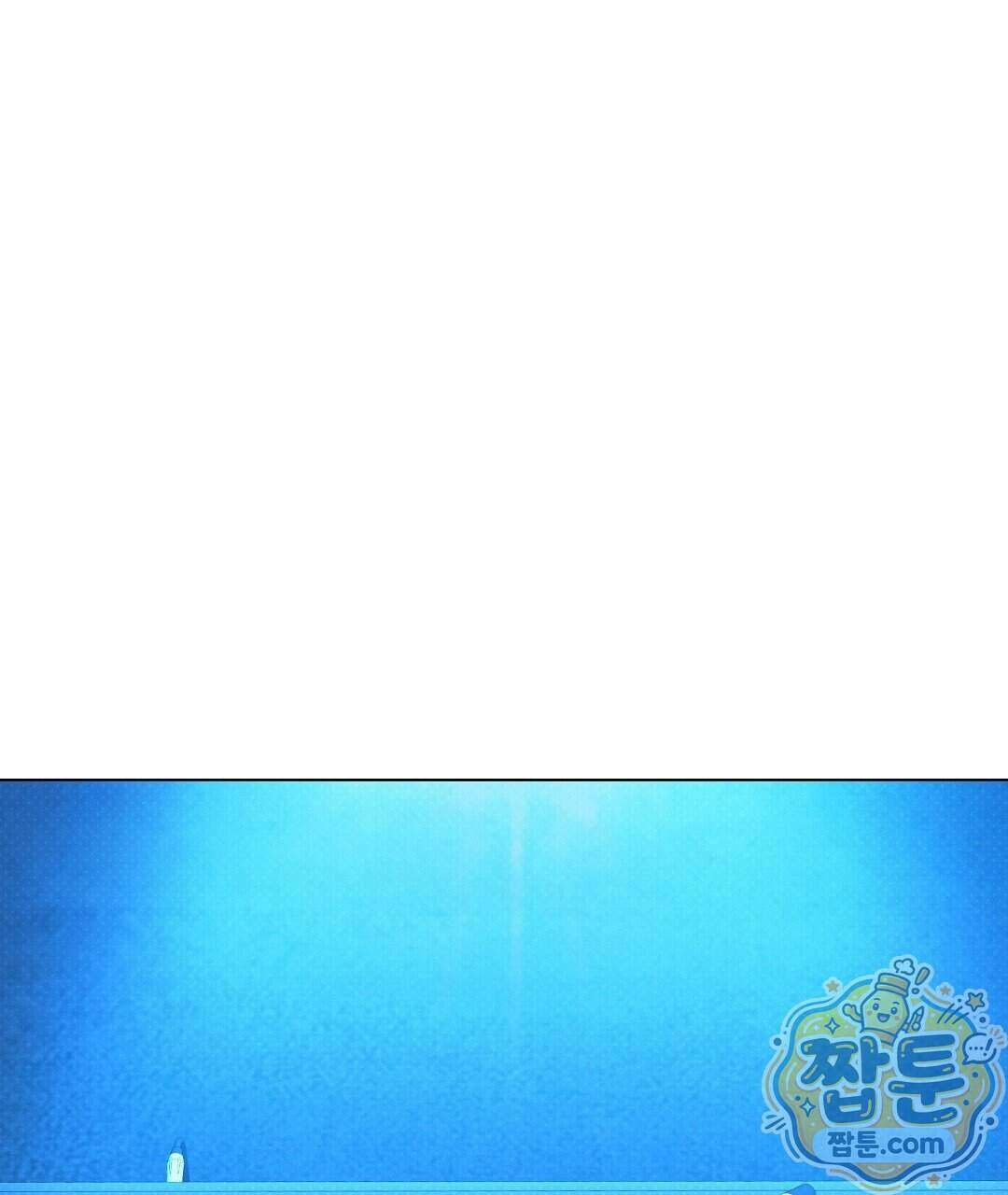 노우 마이 네임(Know My Name) 6화 17