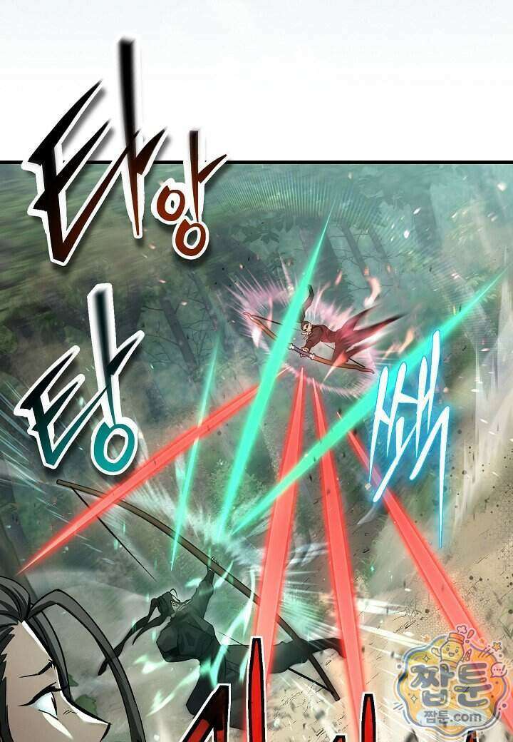 흑백무제 62화 6