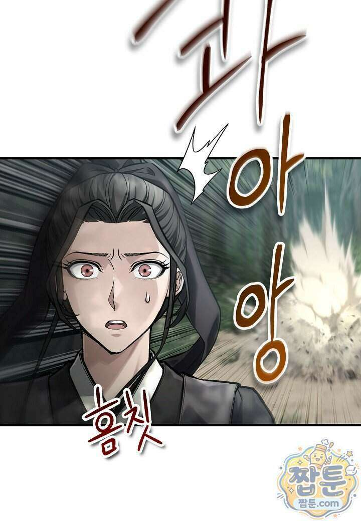 흑백무제 62화 22