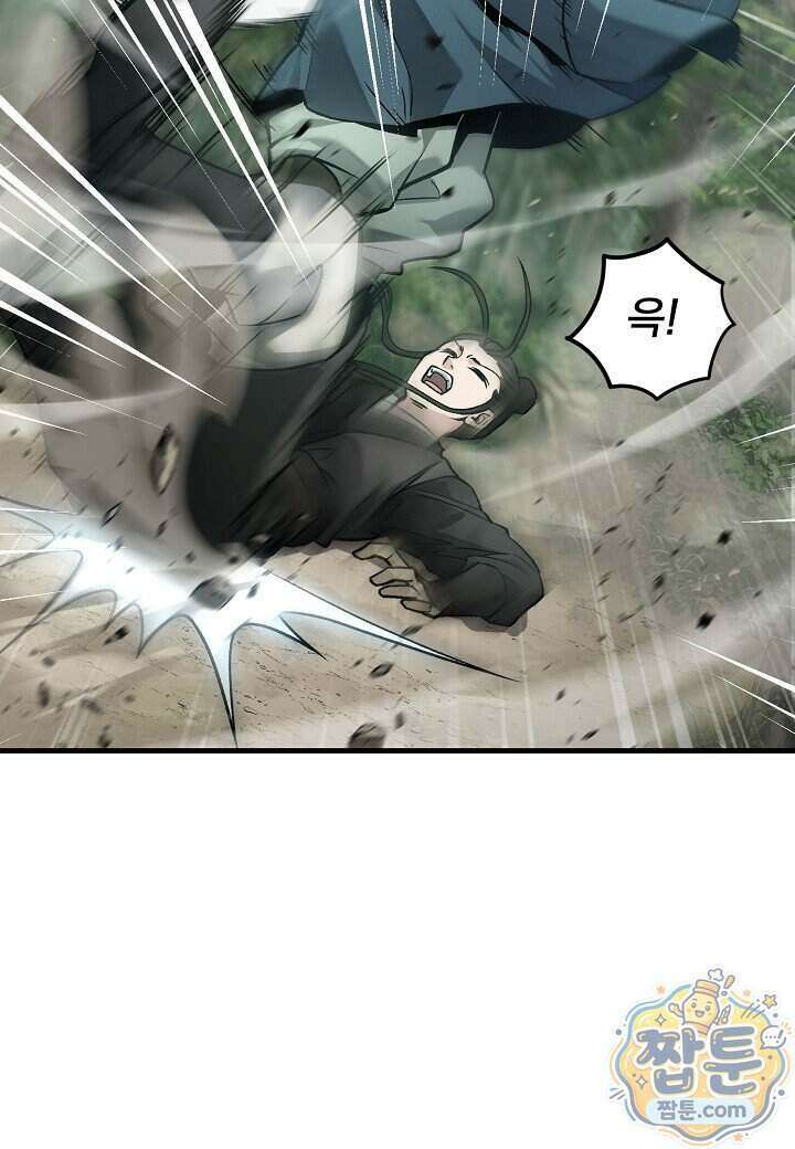 흑백무제 62화 34