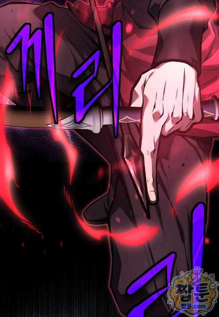 흑백무제 62화 62