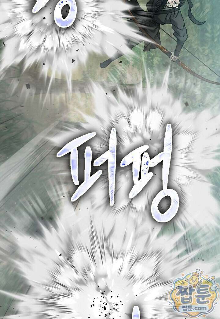 흑백무제 62화 75