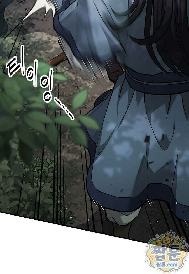 흑백무제 62화 119