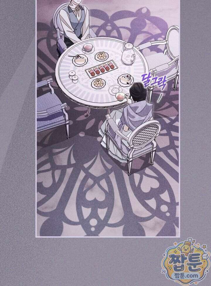 악녀는 로판을 연출한다 37화 39