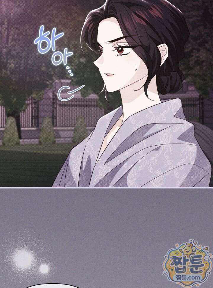 악녀는 로판을 연출한다 37화 68