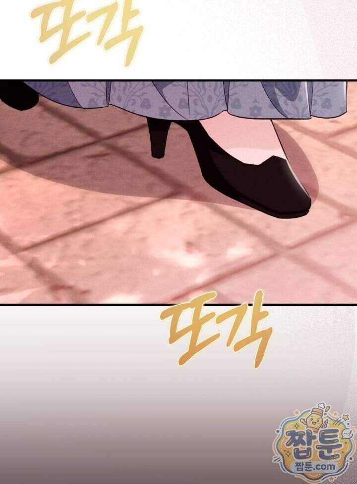 악녀는 로판을 연출한다 37화 91