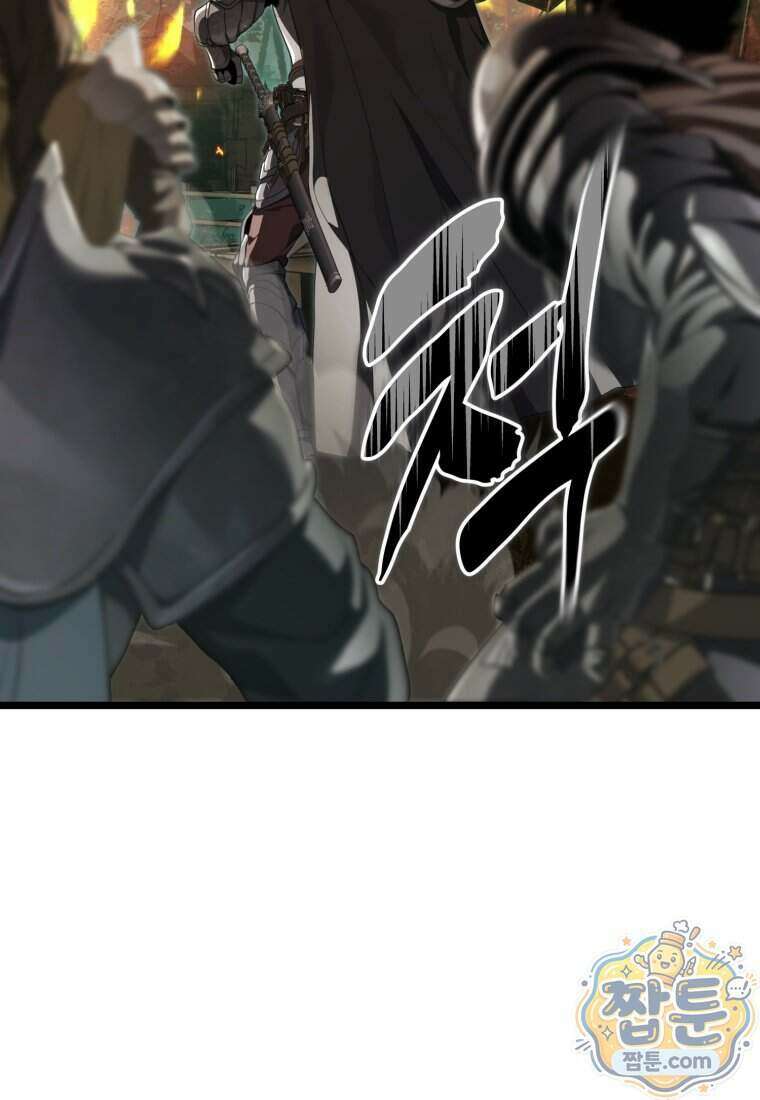 두 번 사는 랭커 230화 7