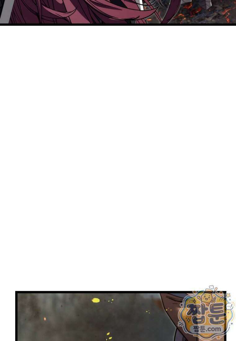 두 번 사는 랭커 230화 64