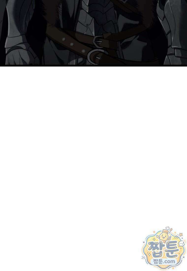 두 번 사는 랭커 230화 126