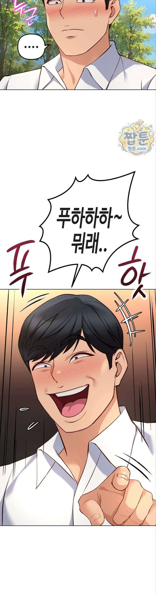 상식개변 프로그램 81화 9