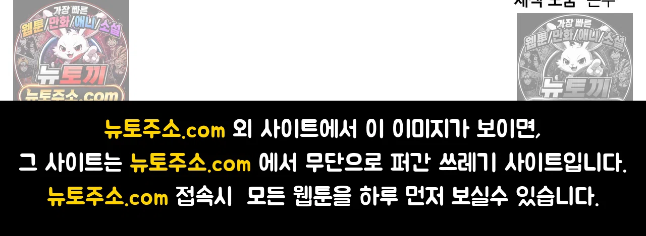 킬링 미 45화 34