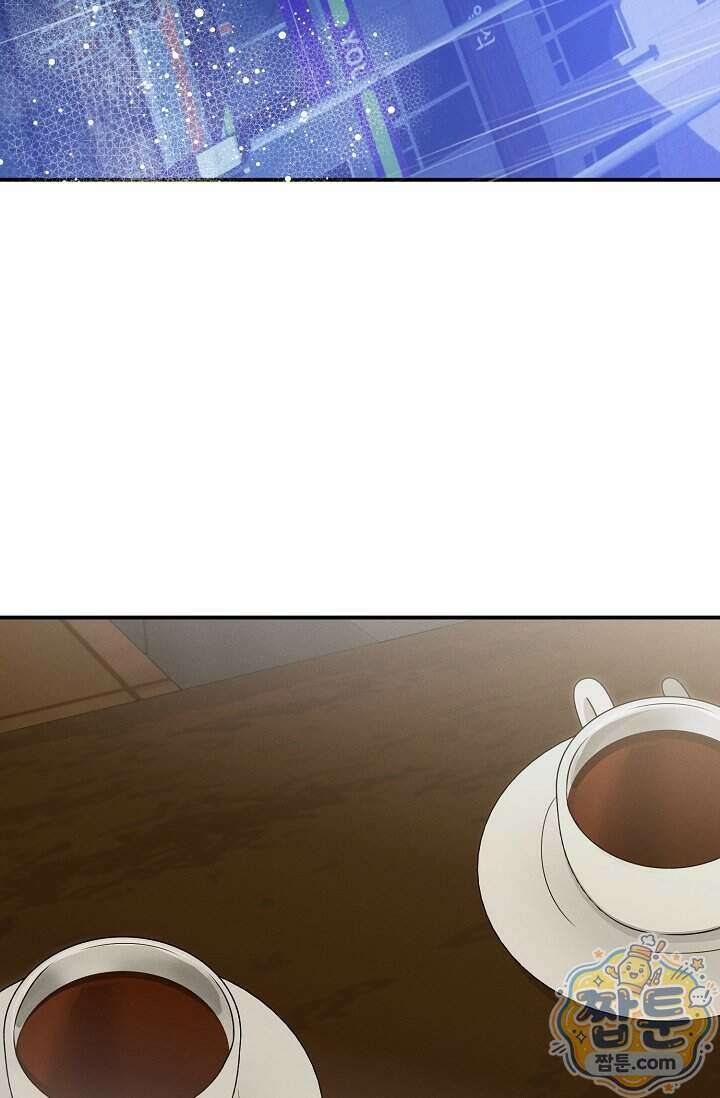 그놈이 그놈이다 66화 44