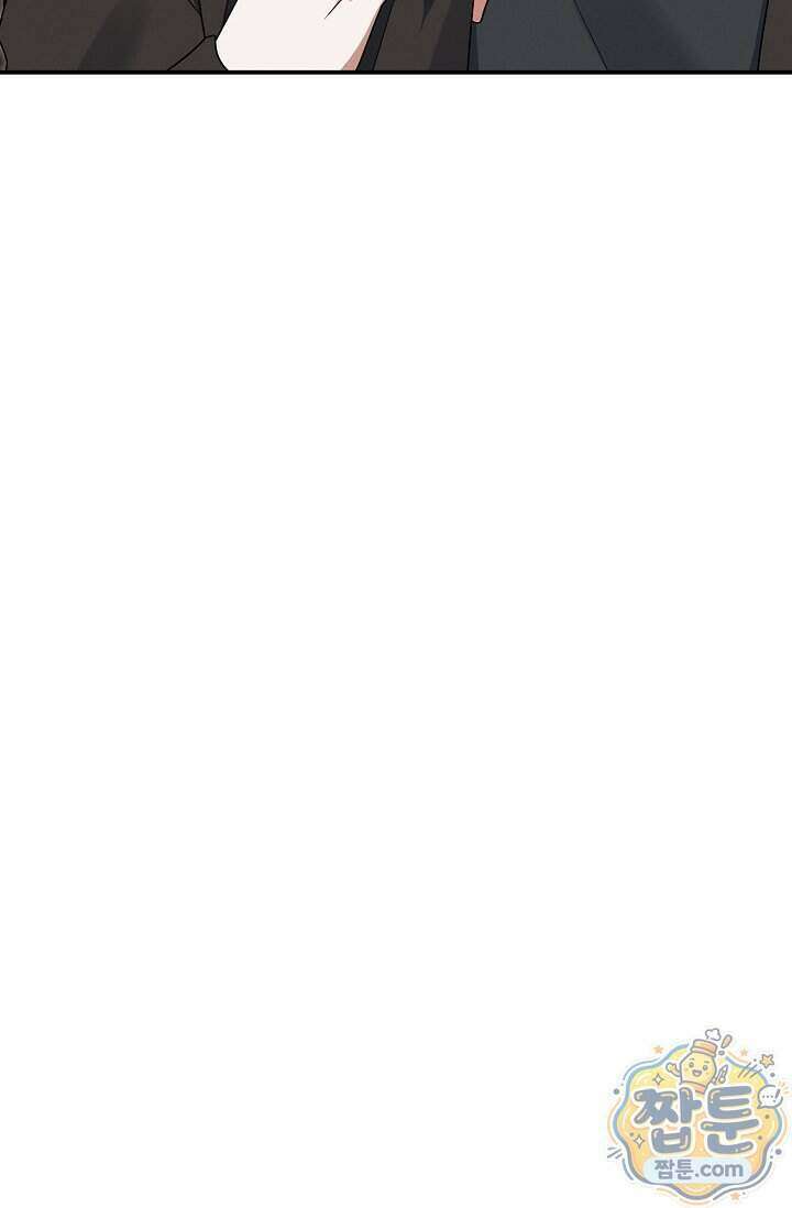그놈이 그놈이다 66화 63