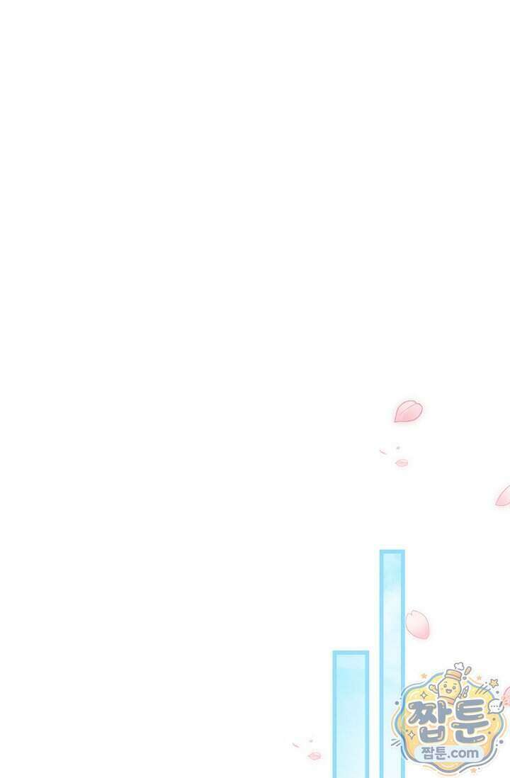그놈이 그놈이다 66화 70