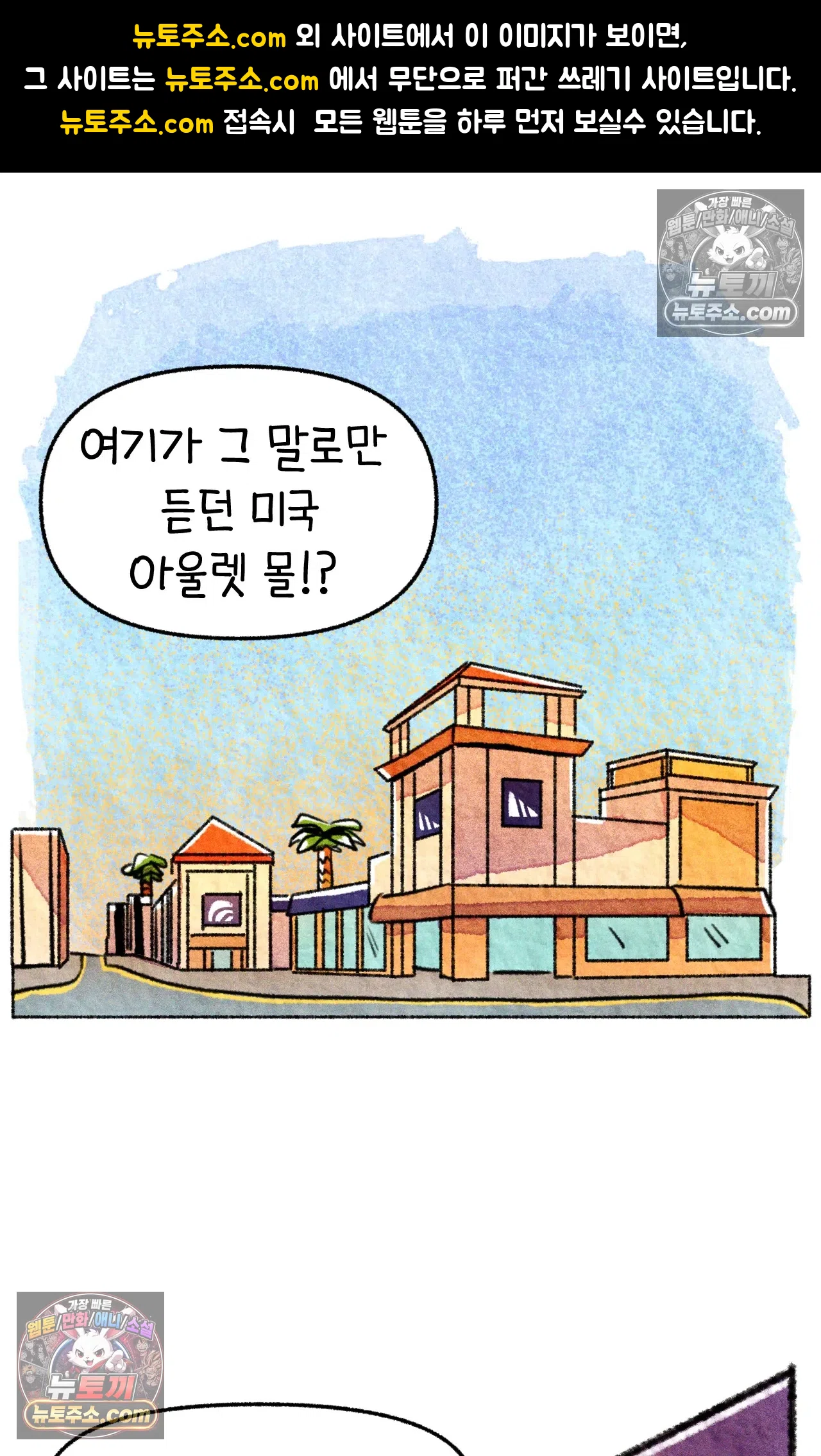 국제결혼 절대로 하지 마라 친절한 미국 사람들 1