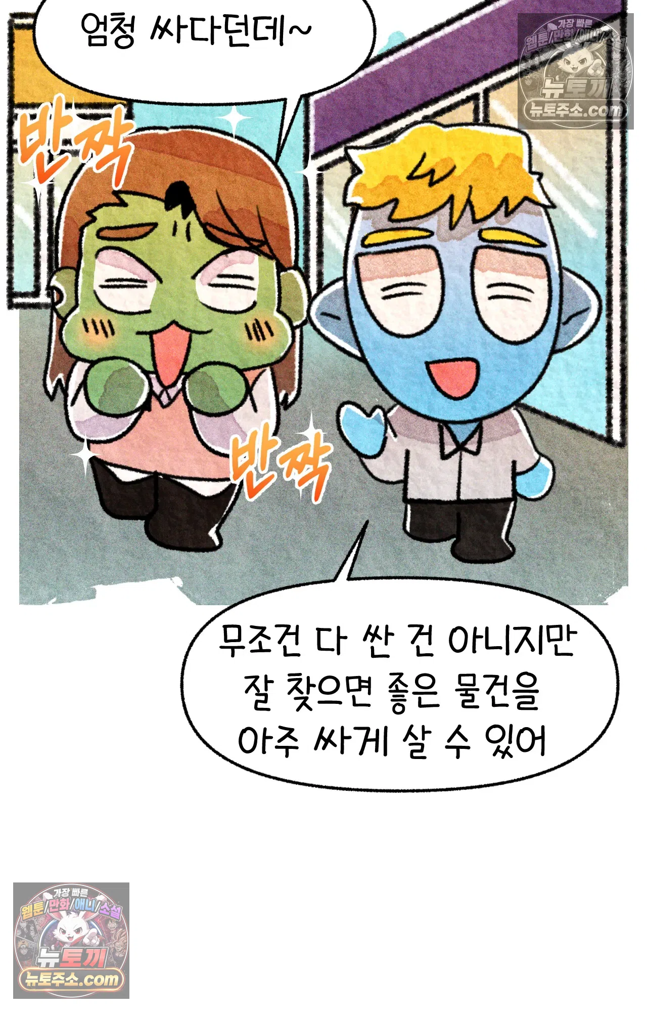 국제결혼 절대로 하지 마라 친절한 미국 사람들 2