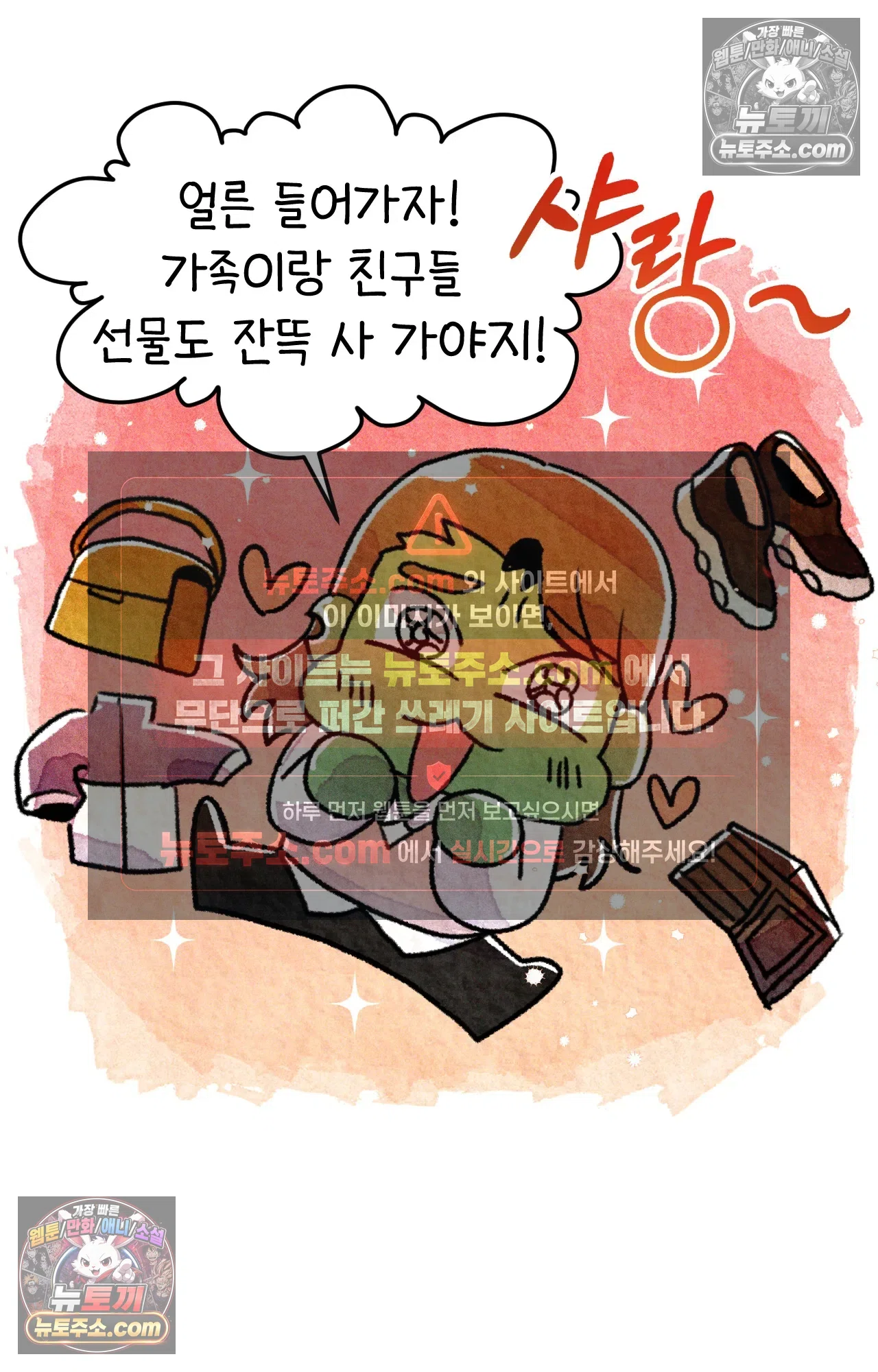 국제결혼 절대로 하지 마라 친절한 미국 사람들 3