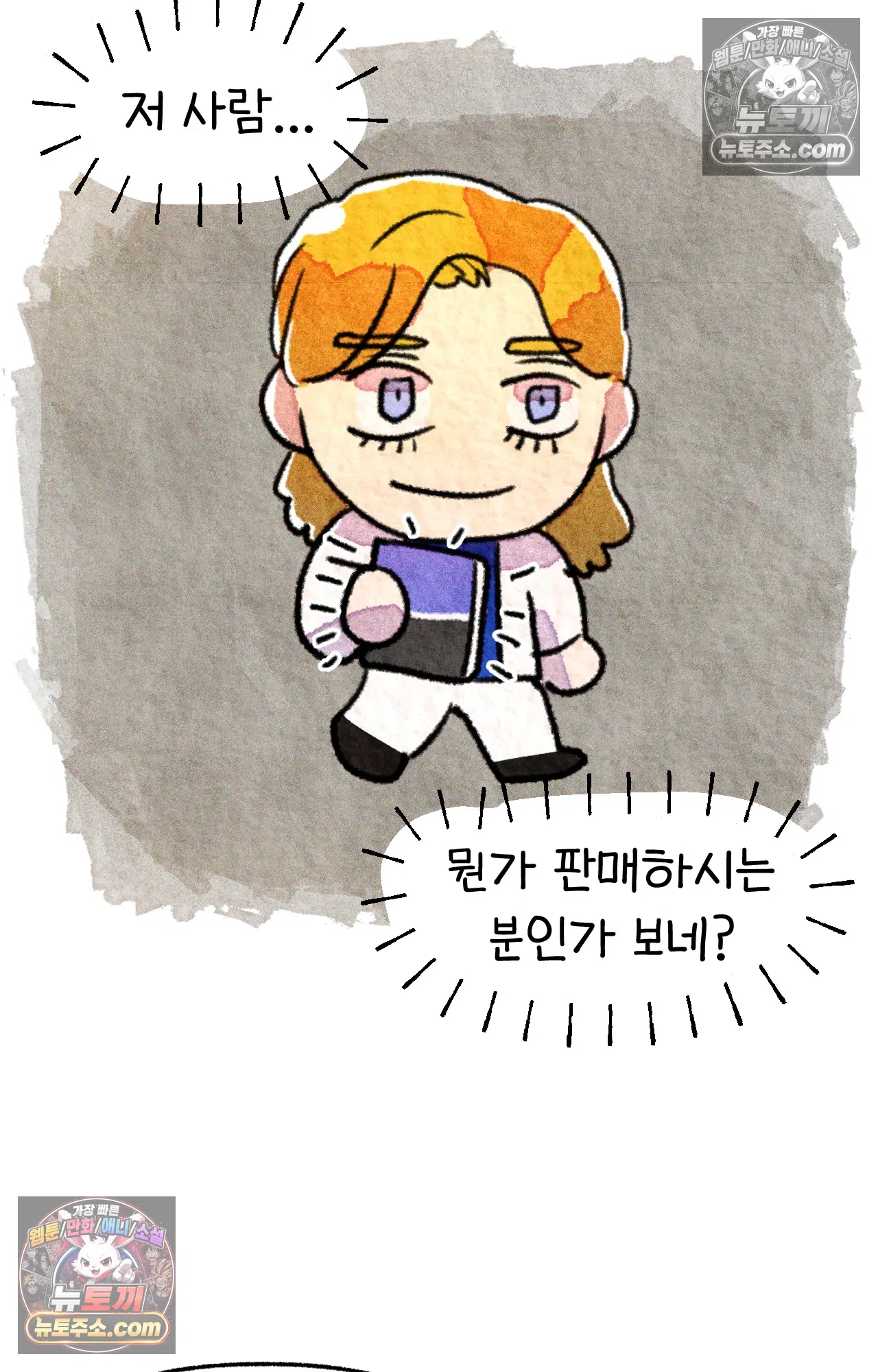 국제결혼 절대로 하지 마라 친절한 미국 사람들 5