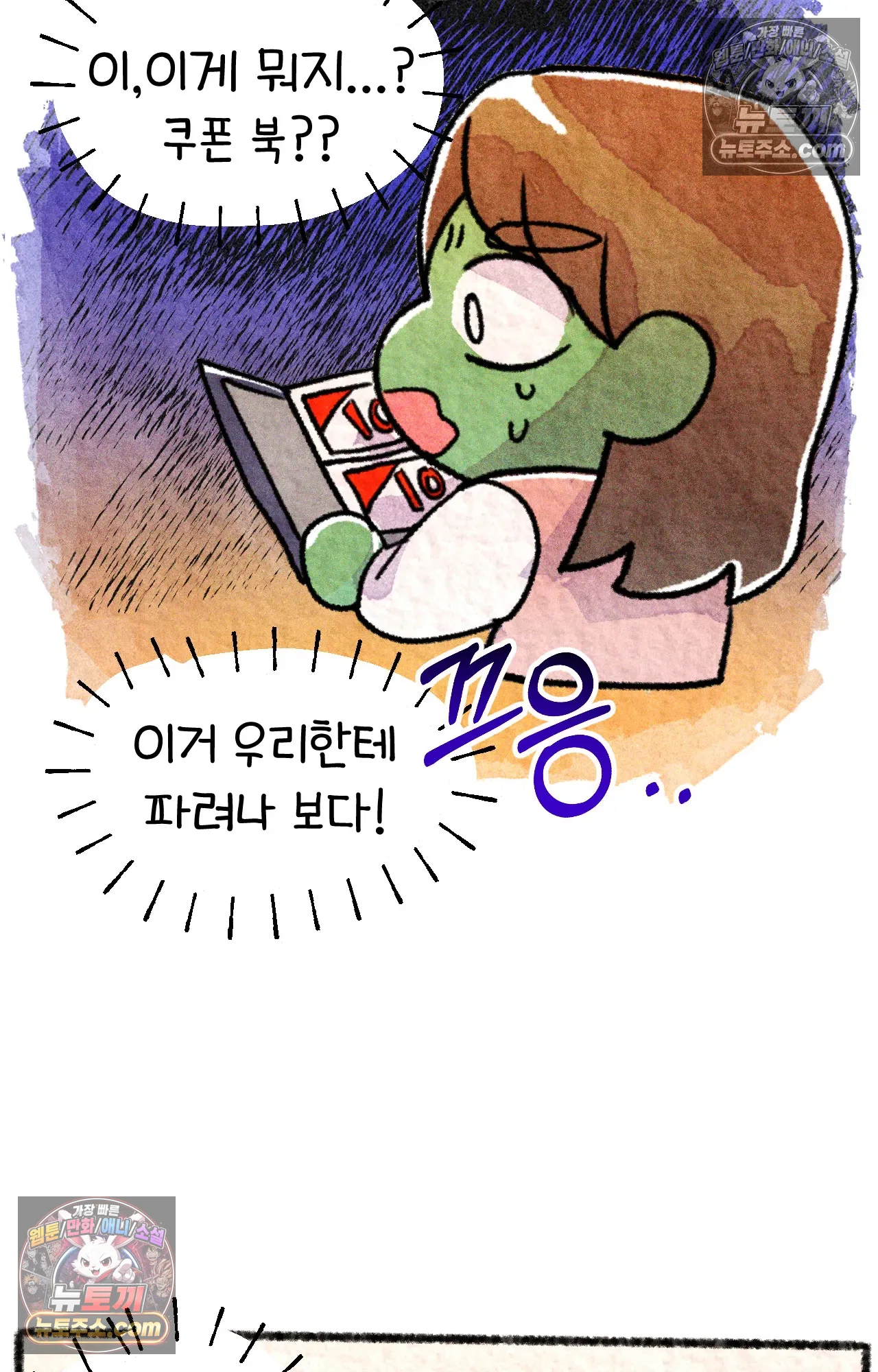 국제결혼 절대로 하지 마라 친절한 미국 사람들 8