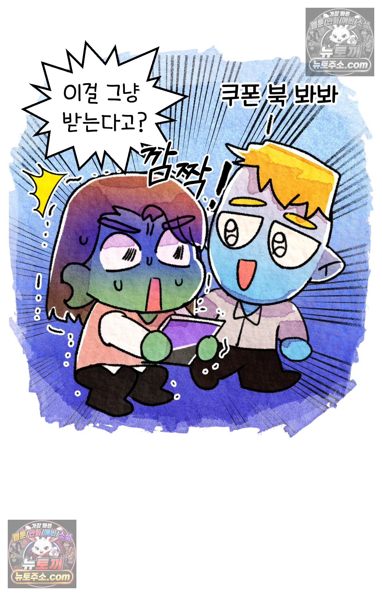 국제결혼 절대로 하지 마라 친절한 미국 사람들 10