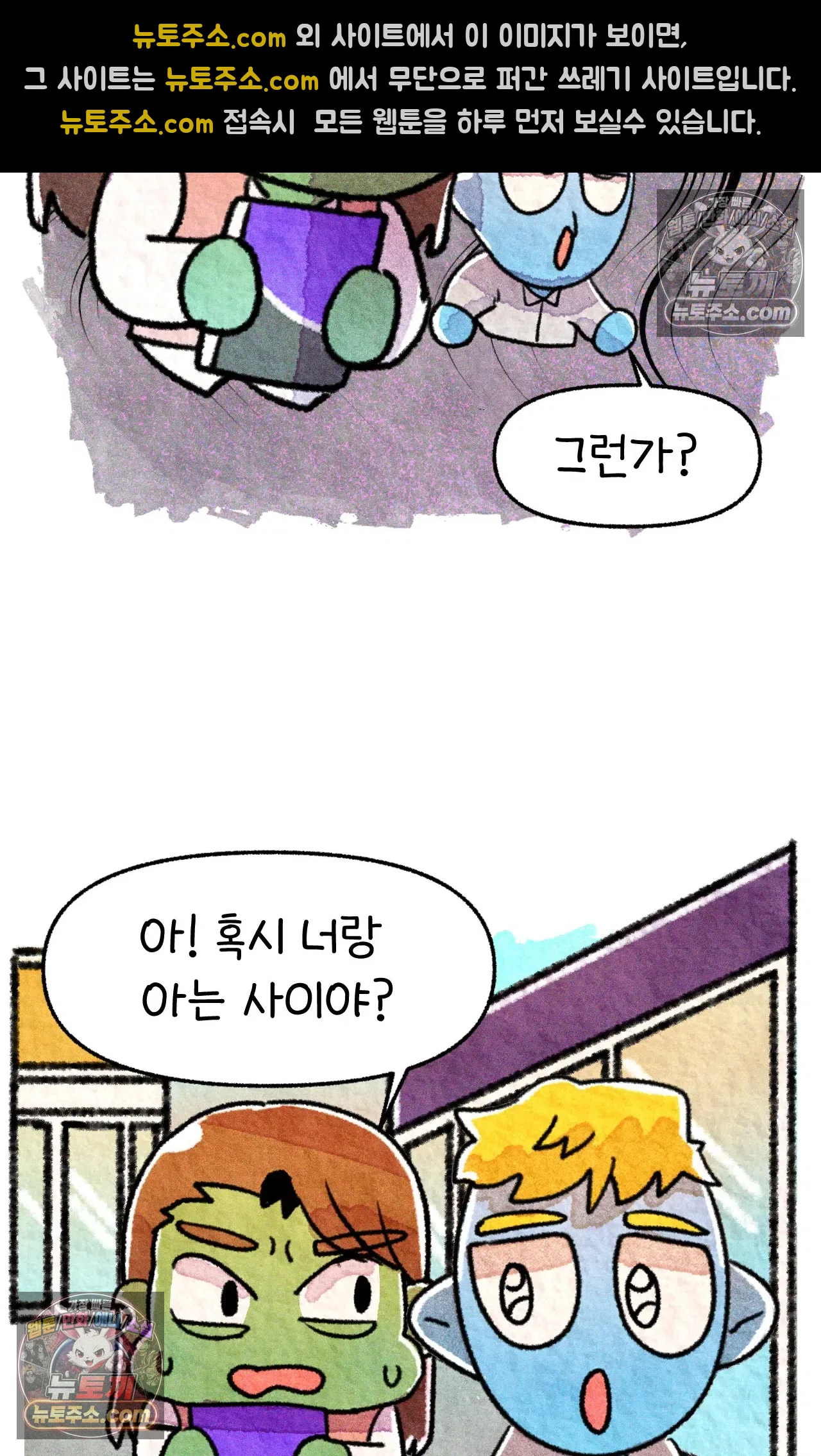 국제결혼 절대로 하지 마라 친절한 미국 사람들 14