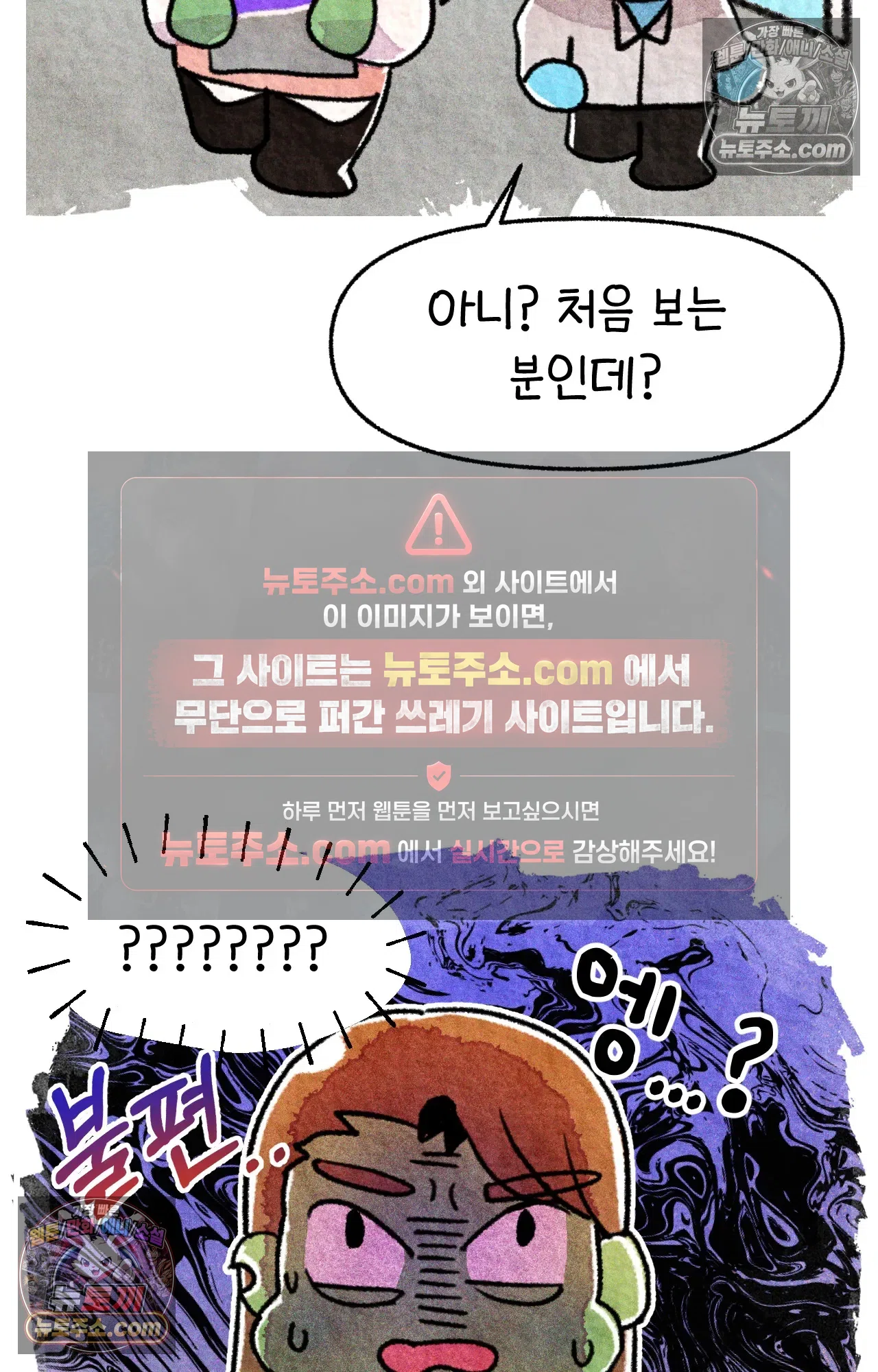 국제결혼 절대로 하지 마라 친절한 미국 사람들 15