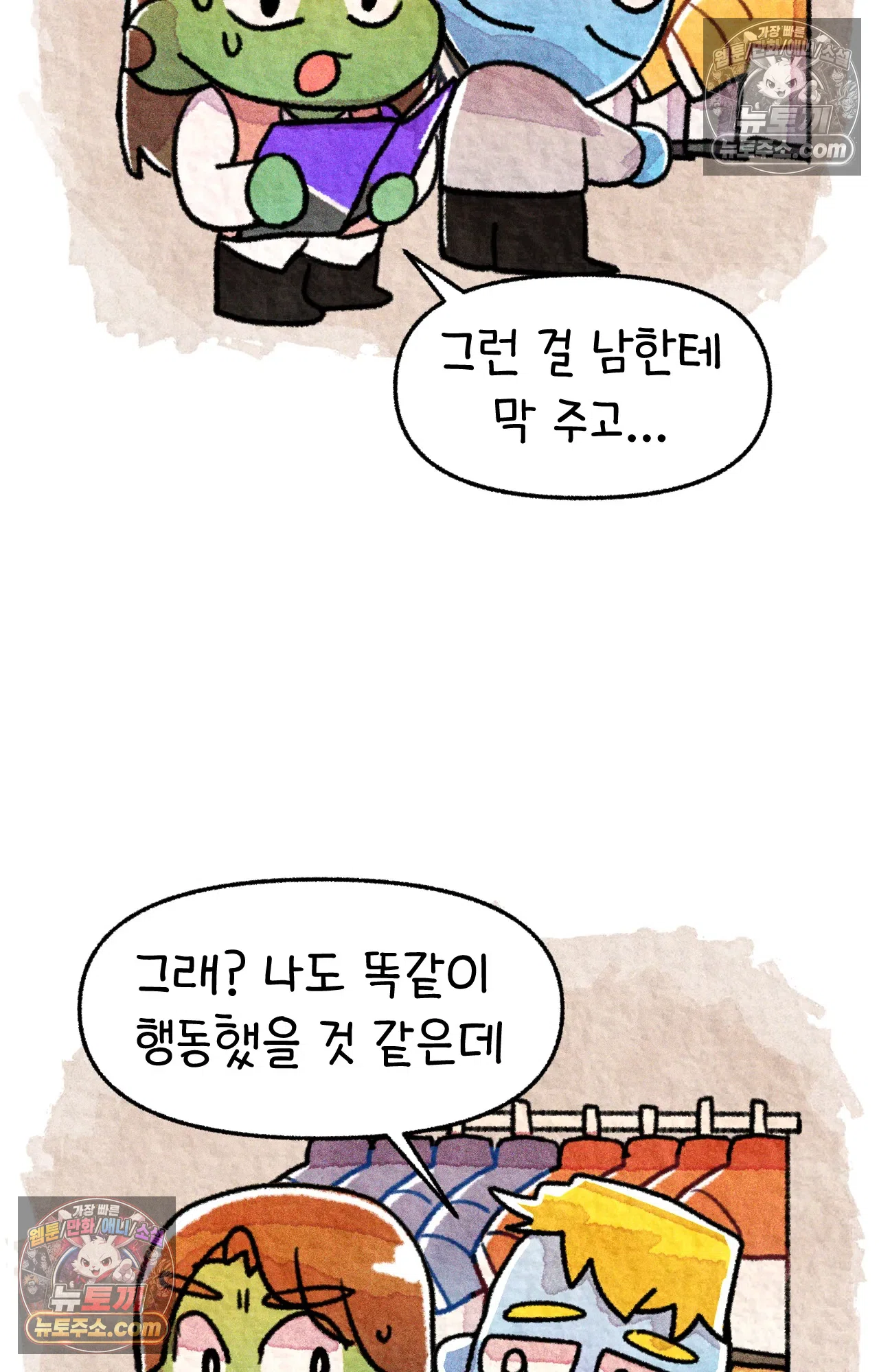 국제결혼 절대로 하지 마라 친절한 미국 사람들 18
