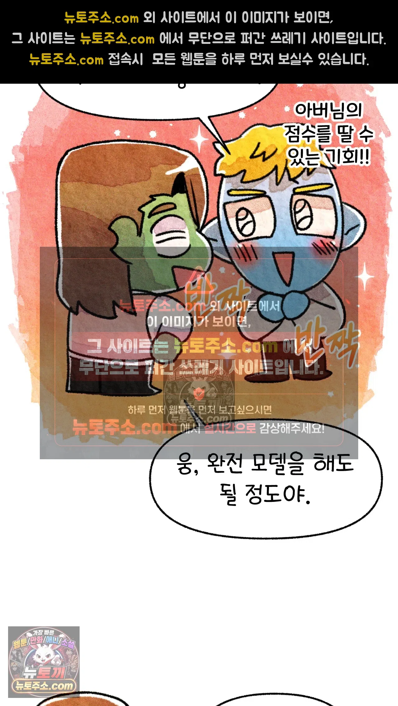 국제결혼 절대로 하지 마라 친절한 미국 사람들 22