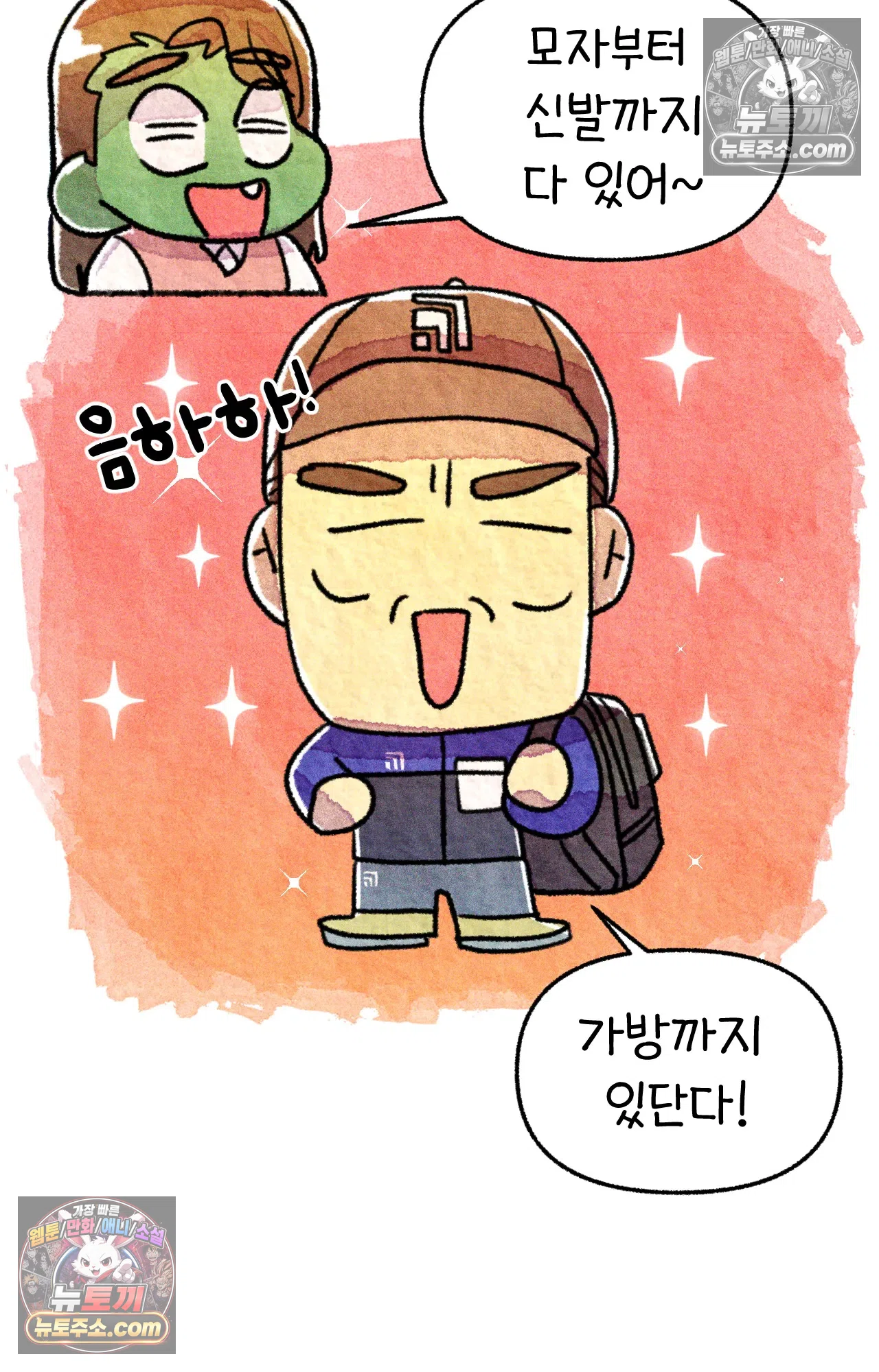 국제결혼 절대로 하지 마라 친절한 미국 사람들 23