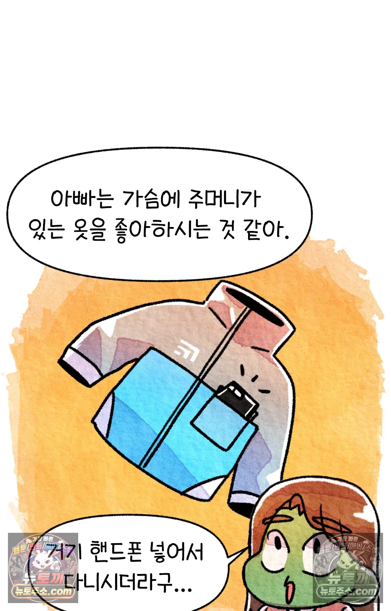 국제결혼 절대로 하지 마라 친절한 미국 사람들 25