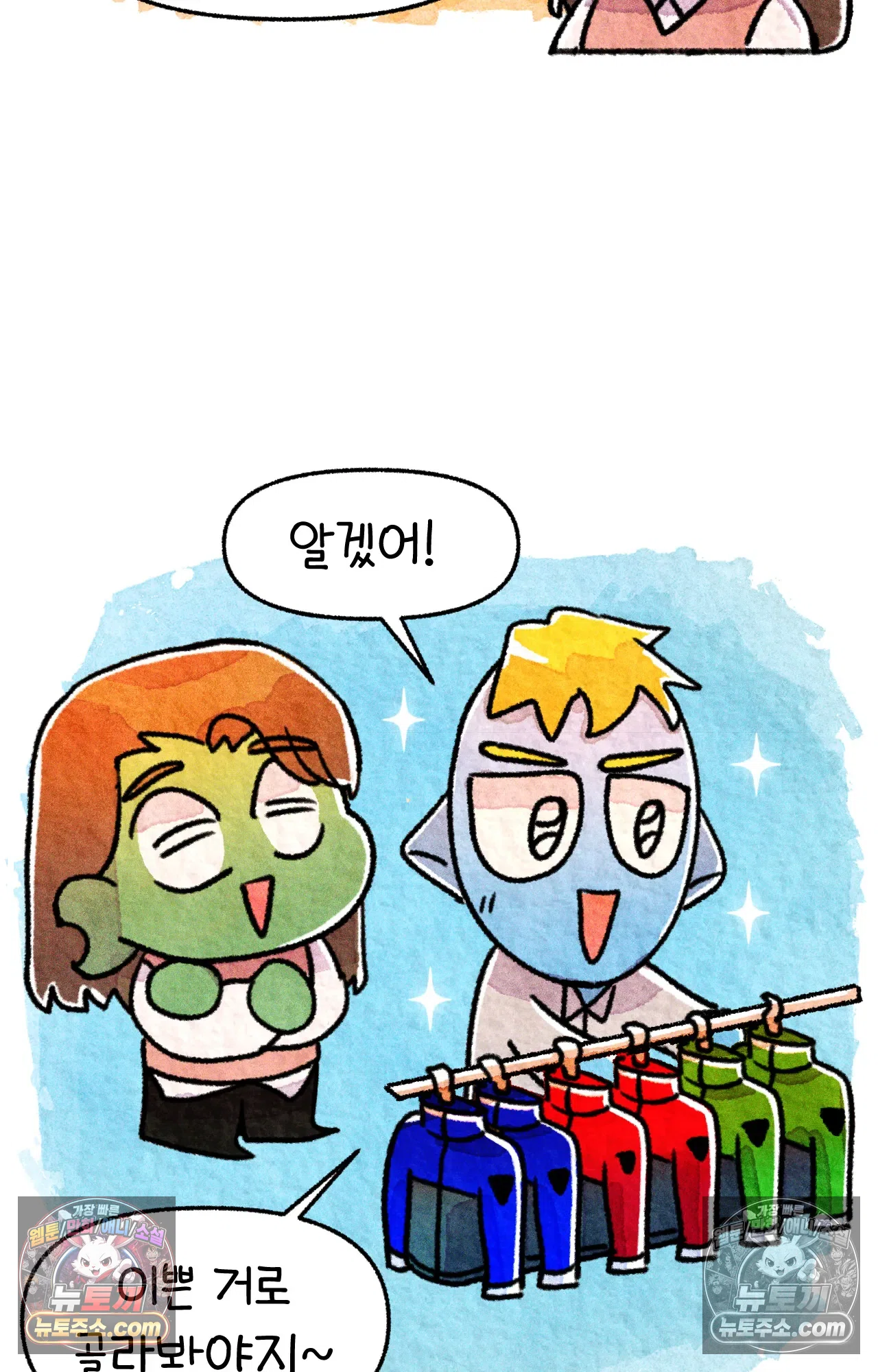 국제결혼 절대로 하지 마라 친절한 미국 사람들 26