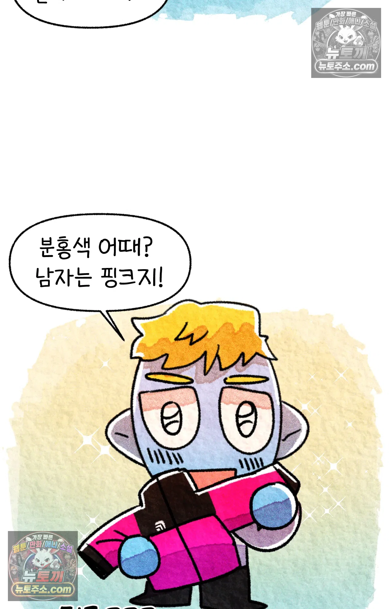 국제결혼 절대로 하지 마라 친절한 미국 사람들 27