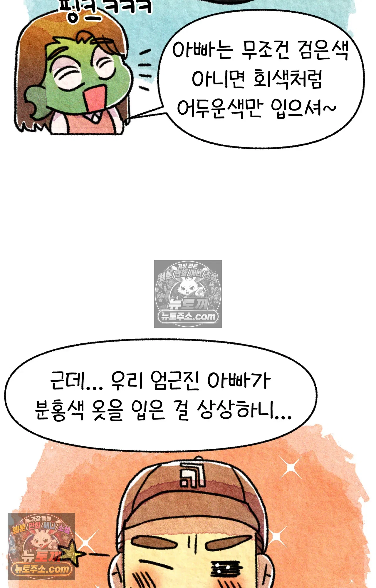 국제결혼 절대로 하지 마라 친절한 미국 사람들 28